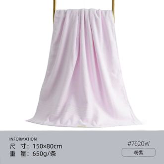洁丽雅/Grace  纯棉浴巾加大加厚女男全棉洗澡巾高档家用吸水成人洗澡裹巾