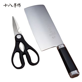 十八子作  韵享刀剪两件套 刀具套装厨房切菜刀组套刀具组合 切肉刀多用 HM-002