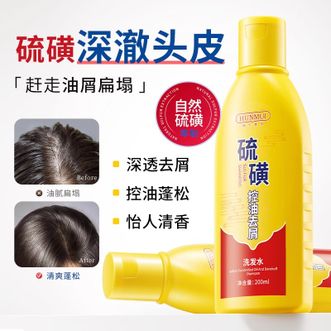 韩伦美羽  硫磺控油去屑洗发水止痒蓬松非二硫化硒上海除螨洗头膏液