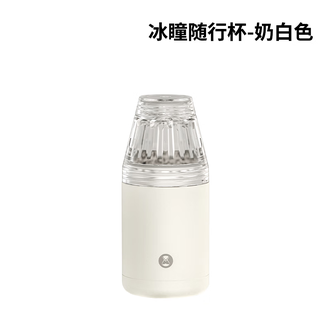 泰摩（timemore）  320ml 冰瞳随行杯 便携咖啡滤杯一体咖啡杯 户外挂耳手冲 70TCU018AA002