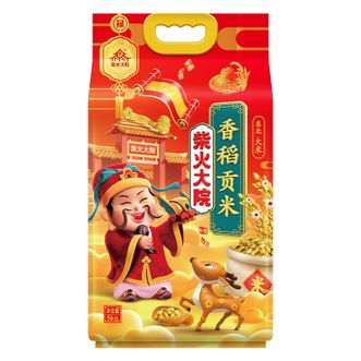 柴火大院 财火大院 香稻贡米5kg 柴火大院 财火大院 香稻贡米5kg
