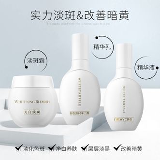 霸王淡斑霜精华乳液改善暗黄淡化色斑净白保湿补水