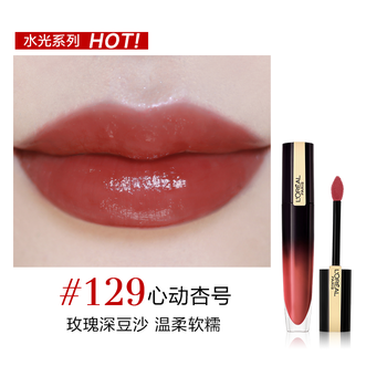 欧莱雅(LOREAL)印迹唇釉口红唇膏染唇液6.4ml、水光#129心动杏号