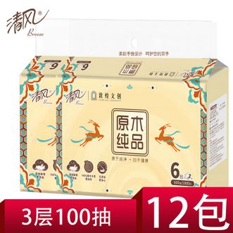 清风  纸巾 敦煌联名 3层 100抽x12包 AR60SZP柔韧细滑 更亲肤