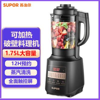 苏泊尔（SUPOR）  破壁机1.75L容量加热破壁料理机豆浆机榨汁机辅食机玉米汁机