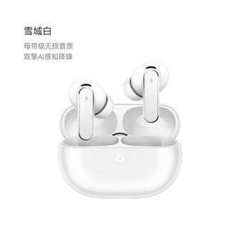 华为/Huawei  FreeBuds Pro 5 悦彰耳机 雪域白 无线蓝牙降噪耳机 母带级无损音质 适配Mate 80