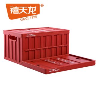 禧天龙  户外折叠收纳箱餐露营整理箱车载后备箱多功能工业风储物箱周转箱 【坚实耐用】64升活力红