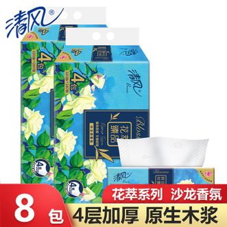 清风  抽纸-4层80抽8包花萃臻品香氛抽纸纸巾餐巾纸