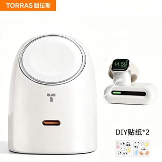 图拉斯（TORRAS）  大眼仔【手表/手机二合一快充】苹果手表充电器无线充电底座45W充电头iPhone17 apple i watch 45W单头 | 二合一充电器 丨45W最新升级款丨手表无线充