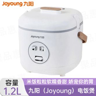 九阳/Joyoung  电饭煲1.2L迷你容量小电饭锅家用煮米饭不粘内胆