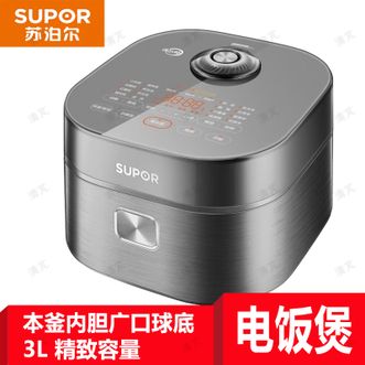 苏泊尔/Supor  电饭煲远红外有钛0涂层本釜内胆  IH电磁加热家用智能电饭锅