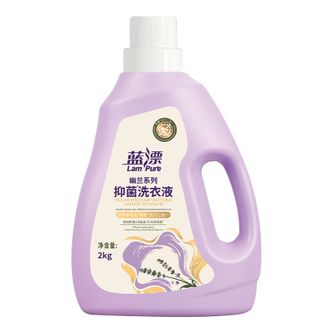 蓝漂  幽兰系列抑菌洗衣液2kg
