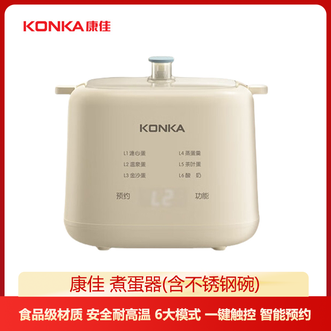 康佳/Konka  煮蛋器蒸蛋器迷你小型蒸锅智能定时煮鸡蛋神器多功能早餐一体机自动断电