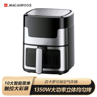 MACAIIROOS  可视空气炸锅 家用6L大容量1350W可视空气炸锅蒸汽嫩烤电烤锅多功能触屏
