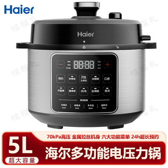 海尔/Haier 电压力锅 焖炖煲煮超大触控屏多功能高压锅电压力锅 海尔/Haier 电压力锅 焖炖煲煮超大触控屏多功能高压锅电压力锅