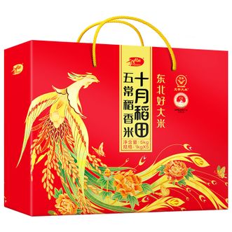 十月稻田  五常-稻香米-10斤/礼盒  送礼佳品 喜庆有面