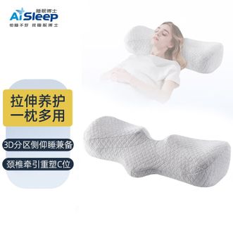睡眠博士/AiSleep  颈椎拉伸多用枕记忆棉护颈枕多功能枕头慢回弹枕