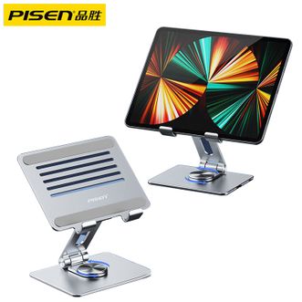 品胜（PISEN)平板支架iPad手机桌面支架、可折叠升降便携收纳、【4-13英寸通用】适用平板Switch手机