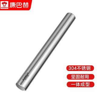 康巴赫（KBH）  304不锈钢擀面杖擀面擀皮擀饺子皮烘焙工具神器 擀面杖一支