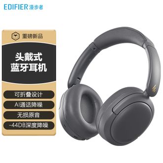 漫步者  头戴式蓝牙耳机主动降噪蓝牙5.4手机电脑游戏适用 W800BT Free降噪版（暮灰）