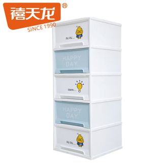 禧天龙  卡通印花儿童收纳柜免安装夹缝塑料柜客厅床头柜超大容量 食品接触级PP  萌趣雏鸟-44面宽三层柜一体免安装