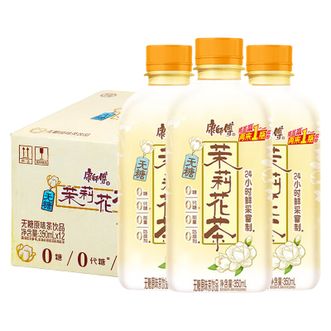 康师傅  无糖茉莉花茶350ml*12瓶饮料整箱装