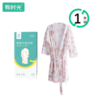 有时光  一次性酒店浴袍加大加厚女款成人【加厚印花】折叠浴袍 1条