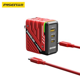 品胜(PISEN)  3C认证EVA联名明日香氮化镓充电器套装65W多口插头适用PD45W苹果17/16手机联想华为小米笔记本电脑