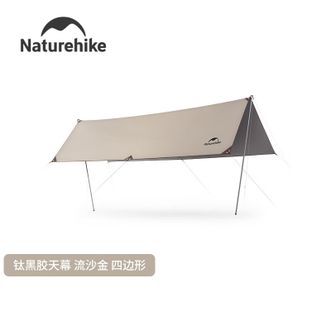 挪客（NatureHike）  云霄钛黑胶天幕 户外露营野餐钛 黑胶-四边形【450*292cm】