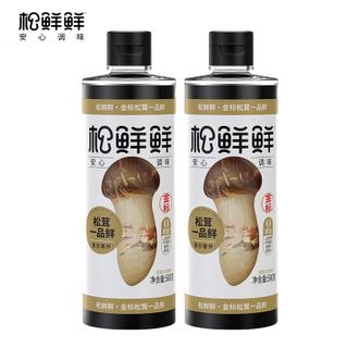 松鲜鲜  金标松茸一品鲜调味料580g*2瓶 零添加0防腐剂 炒菜红烧儿童酱油调味品