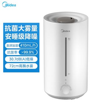 美的/Midea  空气加湿器4.5L大水箱母婴卧室办公桌面家用大雾量雾化低噪大面积喷雾空气滋润加湿