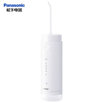 松下/Panasonic  伸缩冲牙器 高频脉冲水牙线洗牙器 便携式洗牙器口腔清洁冲洗器牙齿结石清洁洁牙器牙齿护理美牙仪EW-DJ33-W405白色