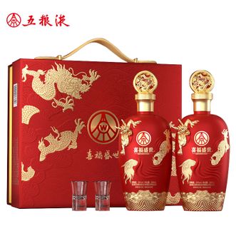 五粮液  喜福盛世龙行大运 52度 礼盒装两瓶 宴请送礼