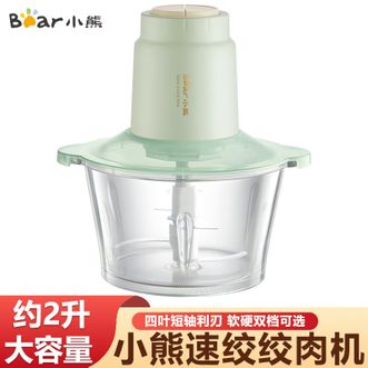 小熊/Bear  绞肉机2L家用电动多功能婴儿辅食机料理机绞肉馅碎肉机台式搅拌机切菜绞馅机 QSJE03K6