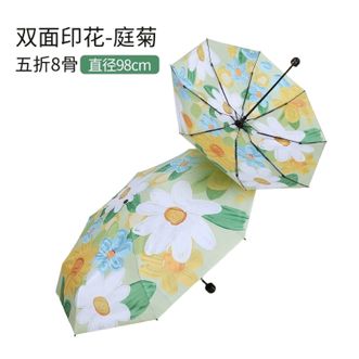 easily  五折双层油画伞 黑胶防紫外线UPF50+遮阳伞太阳伞礼盒伞 庭菊 8骨