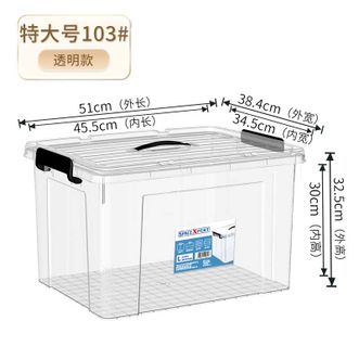 空间专门家/SPACEXPERT  透明塑料收纳箱 大容量50L 玩具整理箱手提家用装衣服储物箱搬家收纳箱
