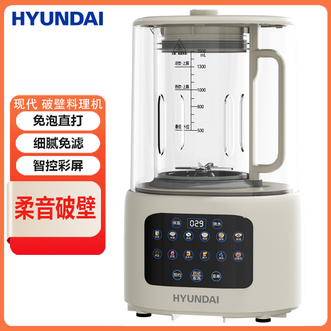 HYUNDAI  破壁料理机1.5L大容量 精钢8叶破壁刀24小时智能预约 家用多功能加热破壁料理机