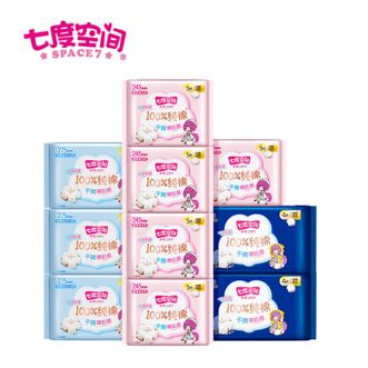 七度空间  日夜姨妈巾组合48片