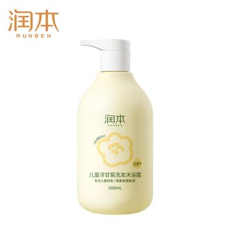 润本  儿童洋甘菊洗发沐浴露洗沐二合一宝宝专用泡泡温和无泪配方500ml