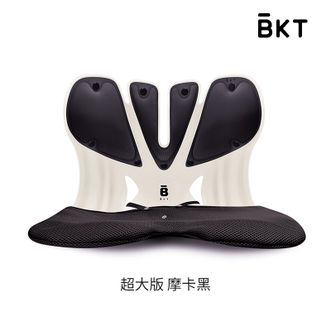 BKT  人体 工学 久坐护腰 腰靠 护腰坐垫 靠垫 端正坐姿  超大版