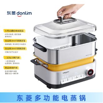 东菱/Donlim  多功能电煮锅蒸汽锅快速蒸炖煮炒一体锅