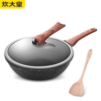 炊大皇（COOKER KING）  厨房炒菜锅30cm 耐磨轻烟少油平底煎炒锅 磁炉通用