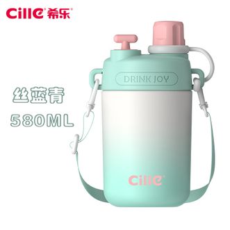 希乐（cille）保温杯女高颜值大容量儿童水杯子学生吸管杯咖啡杯316不锈钢水瓶丝兰青580ml