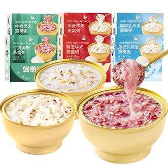 盛耳  鲜燕说 3口味燕窝粥156g*3（厚椰乳+牛奶黑米+燕麦牛奶）
