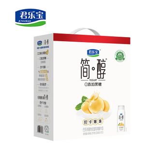 君乐宝（JUNLEBAO）  简醇利乐冠 0添加蔗糖 白芸豆控卡爆珠 酸牛奶 200g*10 礼盒装