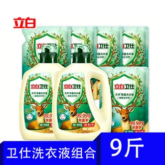 立白  9斤装洗衣液除菌