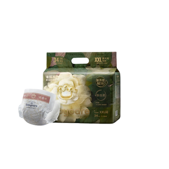 babycare  金山茶花 纸尿裤婴儿尿不湿XXL34片