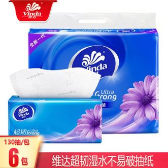 维达  纸抽超韧 3层130抽6包--V2239