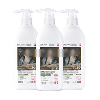 蔬果园/SukGarden  内衣内裤洗衣液 除菌去血渍 手洗专用洗衣液 长效抑菌 内裤清洗剂 【囤货装】内衣洗衣液  正品包邮