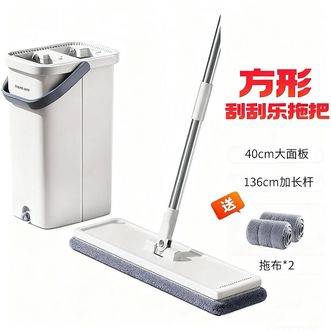 佳帮手  平板刮刮乐拖把40cm杆长136cm共2块配布带桶洗刮一体家用免手洗